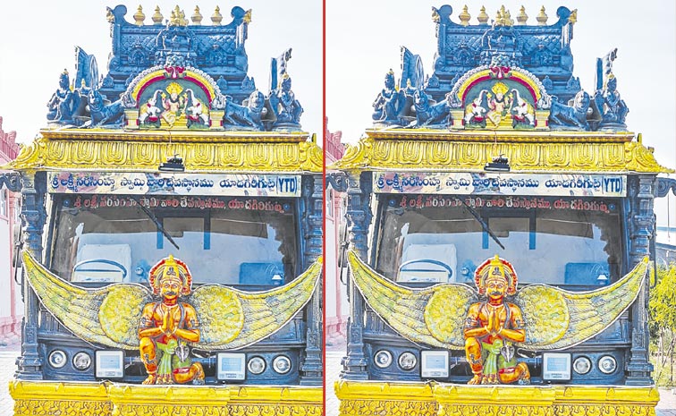 SRI-LAKSHMINARTASIMA.jpg