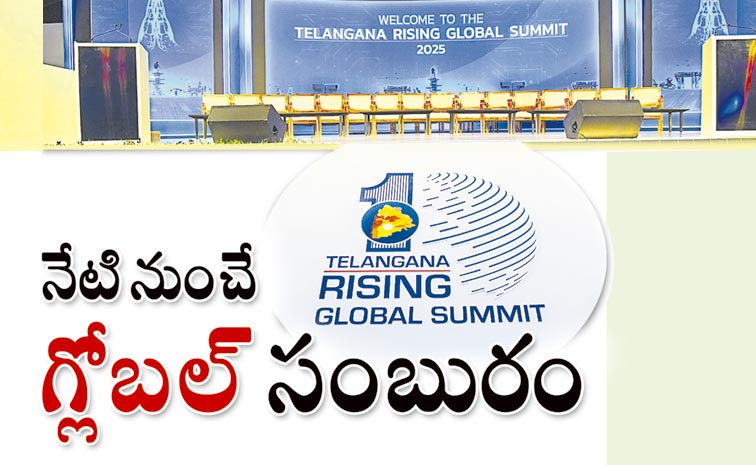 TELANGANA.jpg