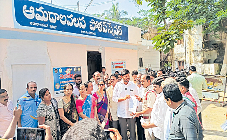 amadalavalasa.jpg