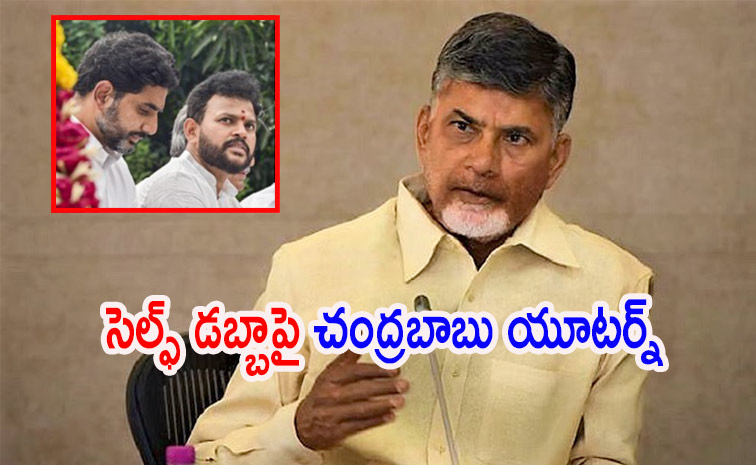 chandrababunaidu.jpg