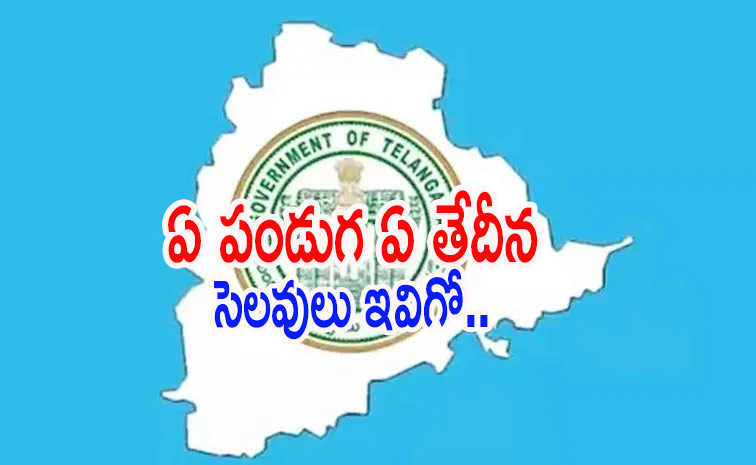 governmentoftelangana.jpg