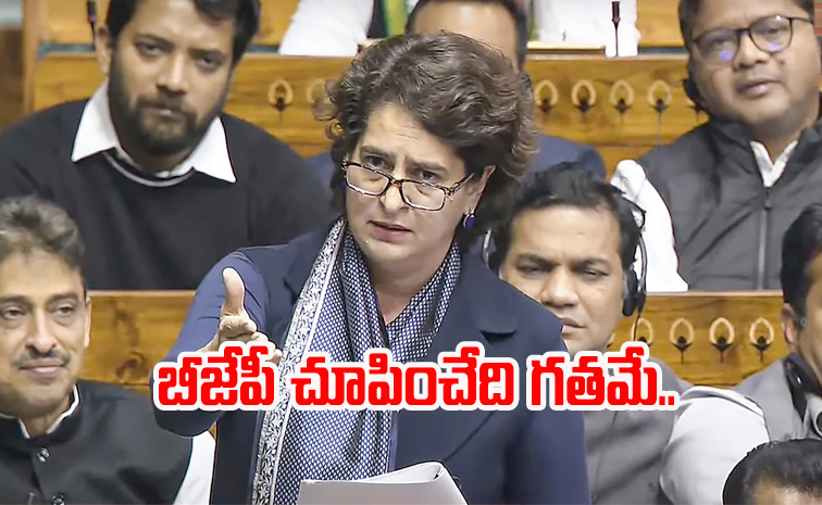 priyankagandhi.jpg