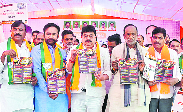 ts-bjp.jpg