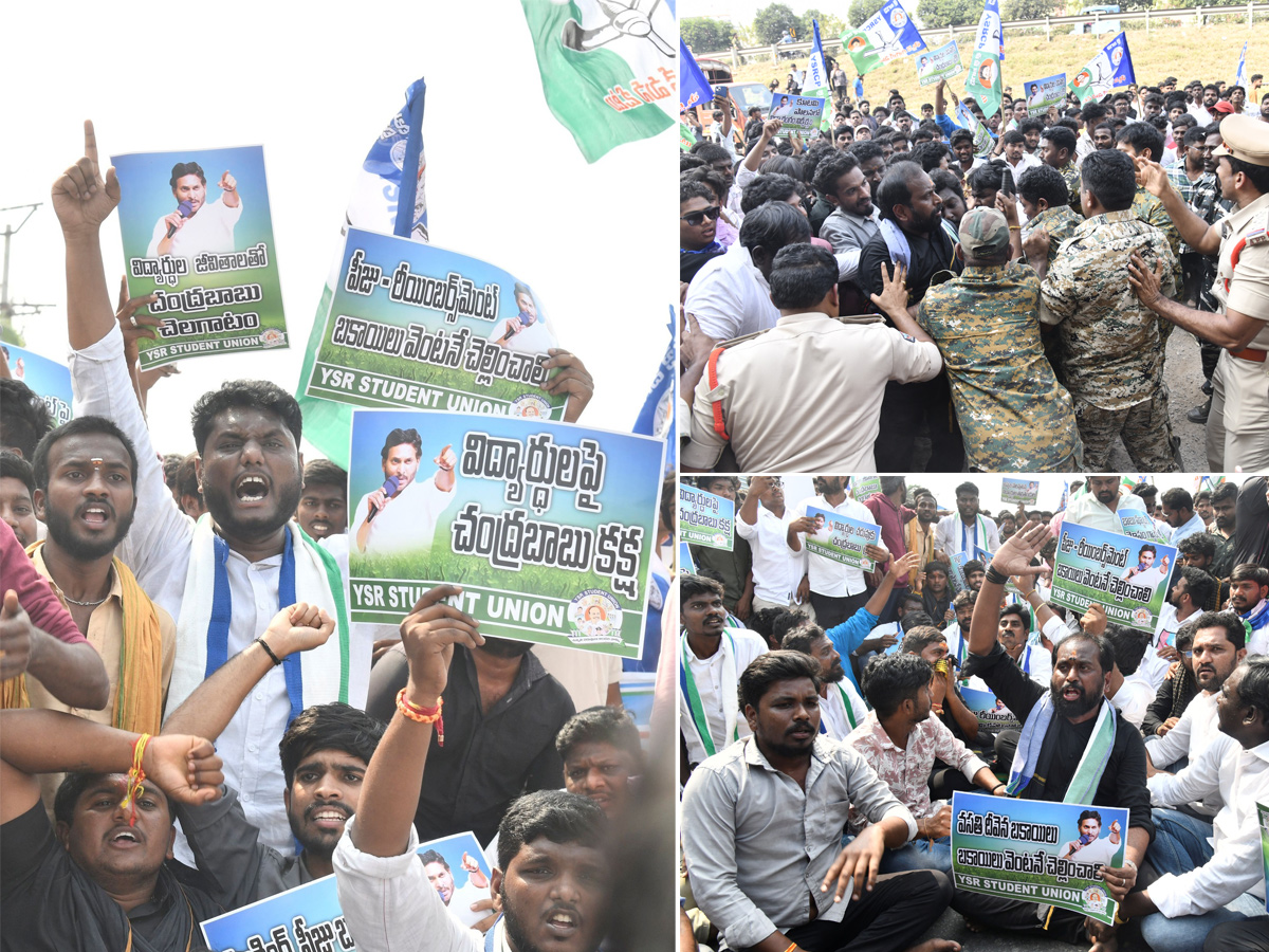 Vijayawada_20_20Students_20Huge_20Protest_20Against_20Chandrababu_20Govt__20_281_29.jpg 1
