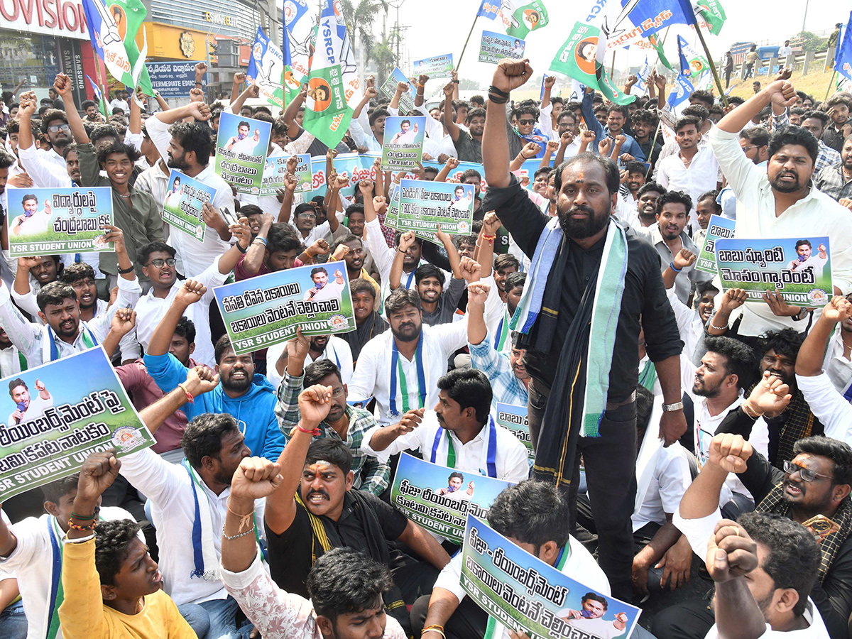 Vijayawada_20_20Students_20Huge_20Protest_20Against_20Chandrababu_20Govt__20_286_29.jpg 6