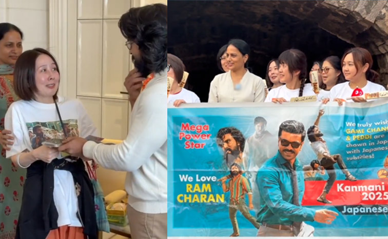 ramcharan.jpg