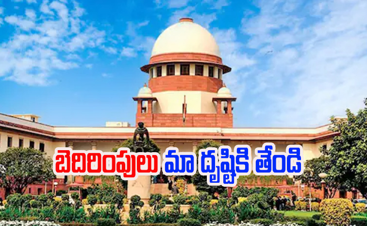 supremecourt.jpg