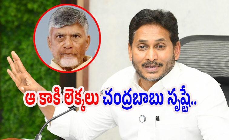 ysjagan1.jpg