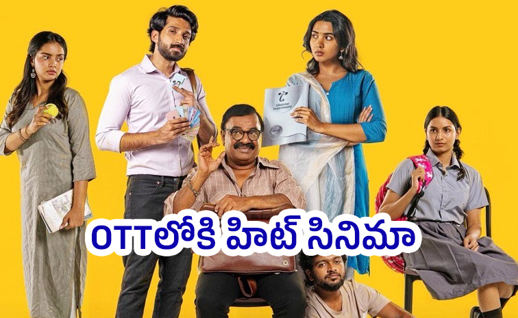 Movie-OTT-Telugu.jpg