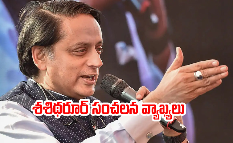 Shashi-Tharoor.jpg