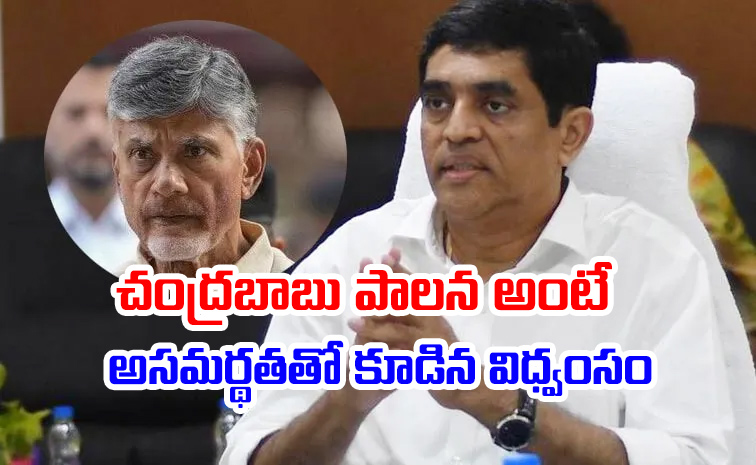 chandrababu.jpg