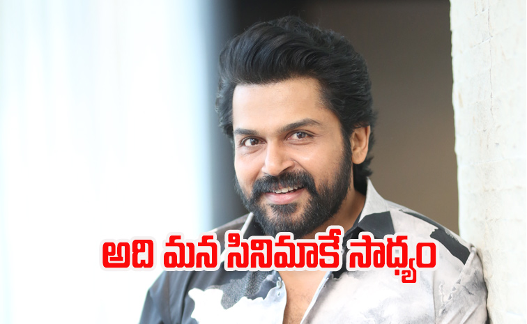 karthi.jpg