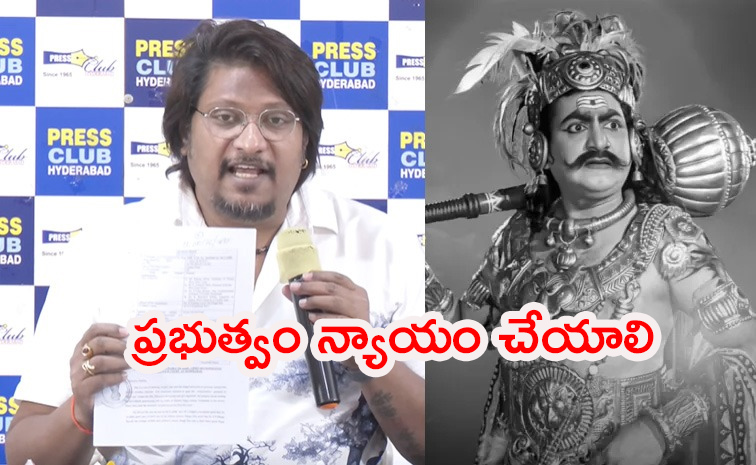 Actor-SV-Ranga-Rao.jpg