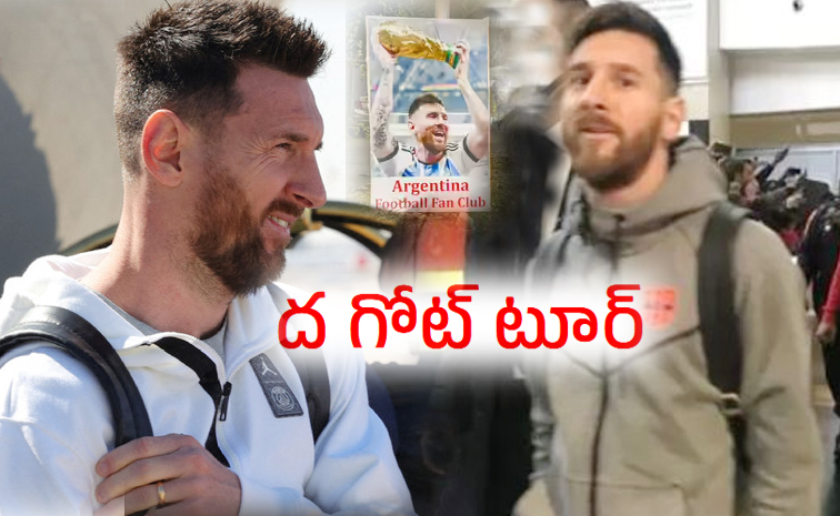 Lionel-Messi-India-GOAT-tou.jpg