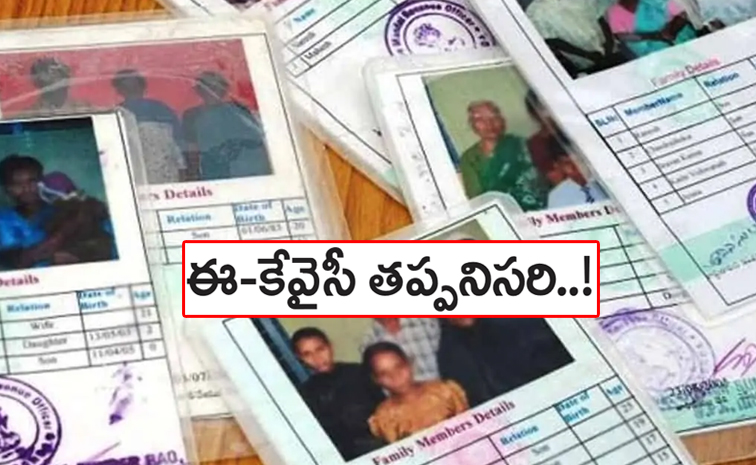 Ration-Cards.jpg
