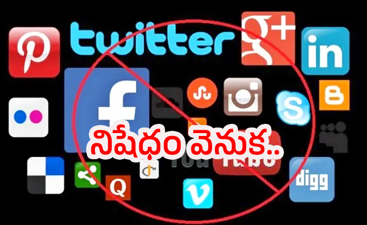 Social-Media.jpg