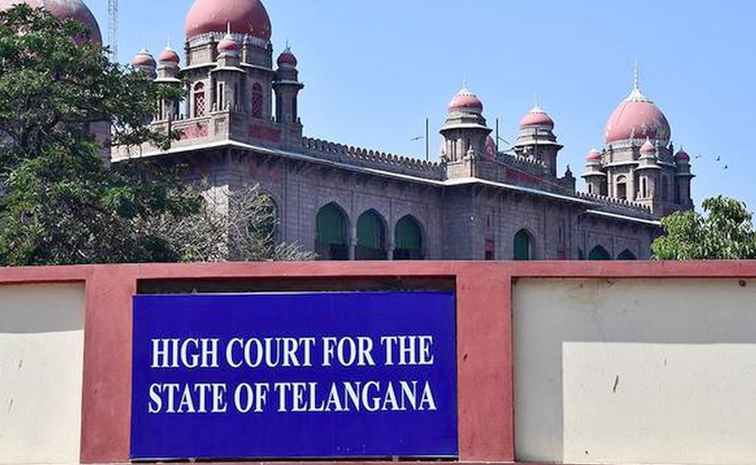 Telanganahiighcourt.jpg