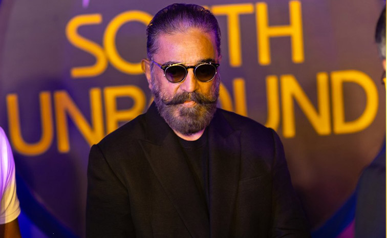 haasan.jpg