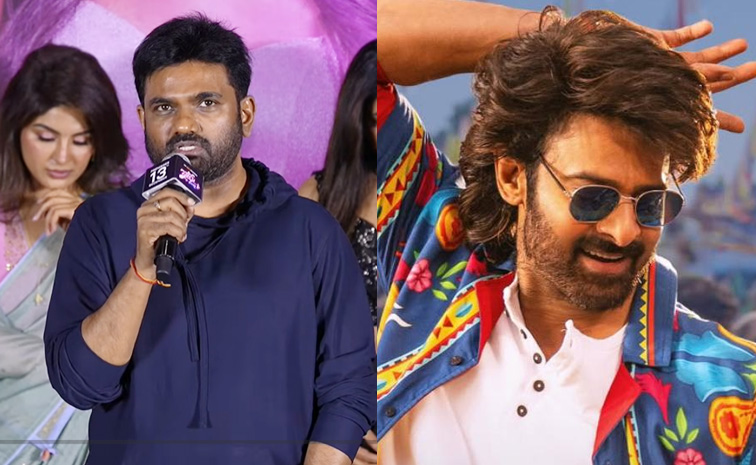 maruthi-rajasaab-movie.jpg