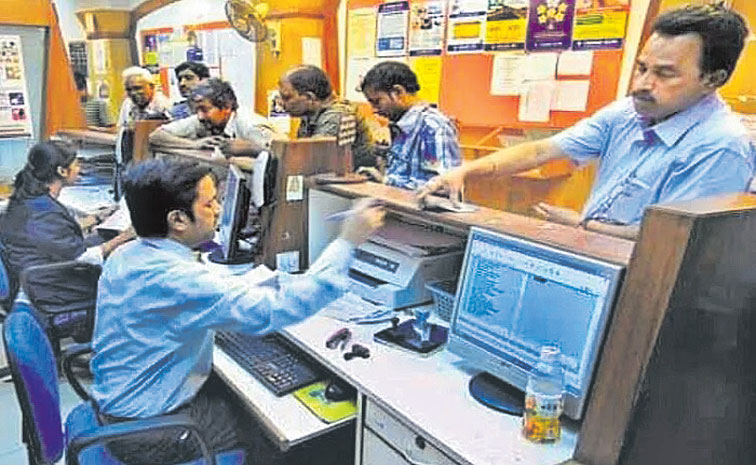 PUBLIC-SECTOR-BANK-JOBS.jpg