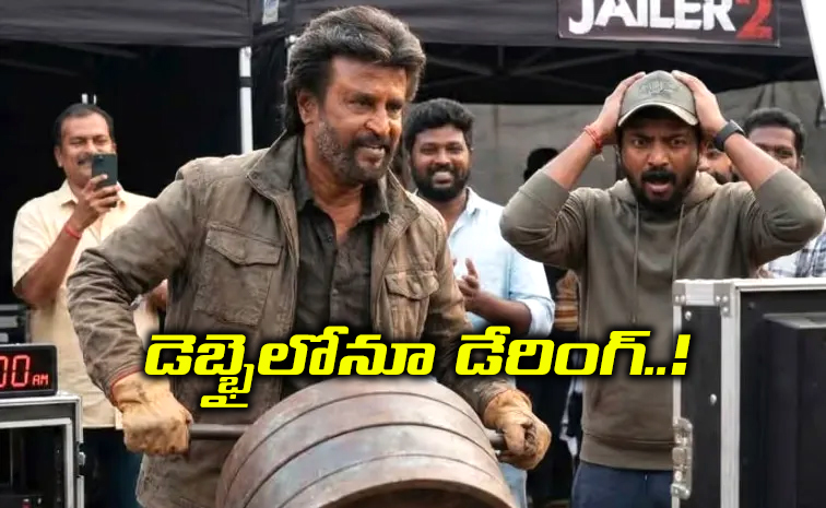Rajinikanth.jpg