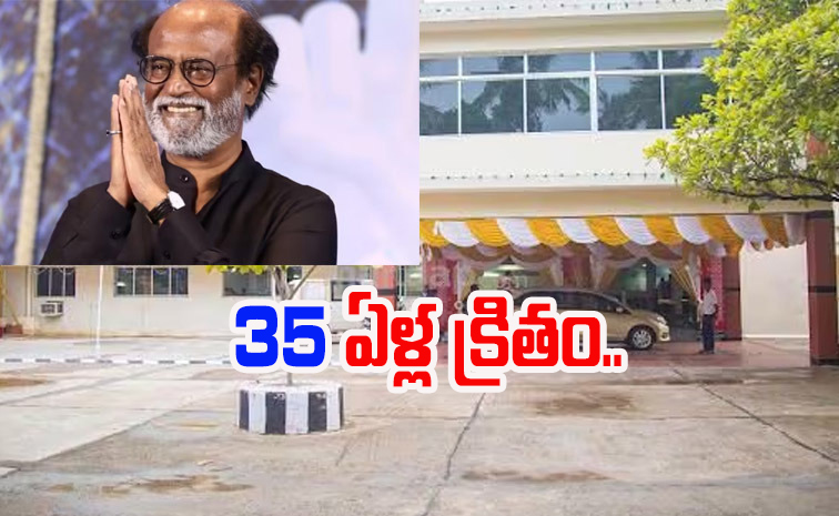 Rajinikanth_0.jpg