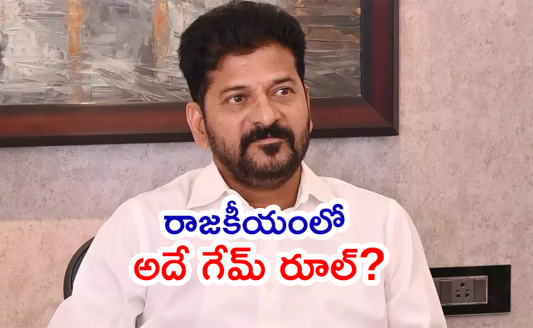 Revanth-Reddy.jpg