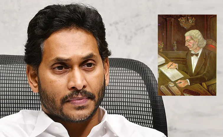 YS-Jagan-Paid-tributes.jpg