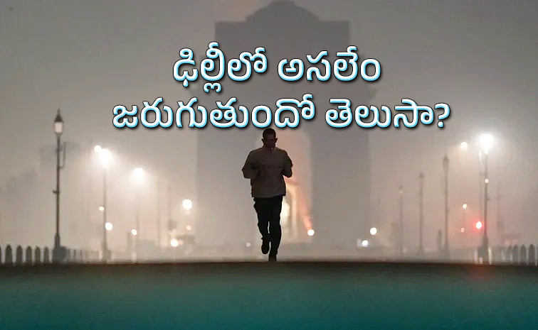 air-pollution.jpg