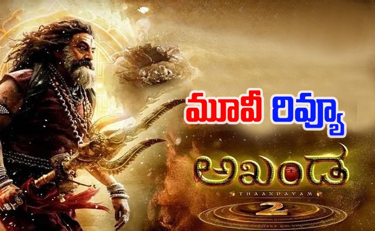 akhanda_202_20review.jpg