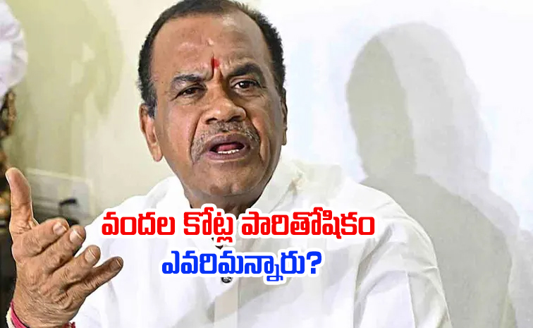 komatireddy_0.jpg