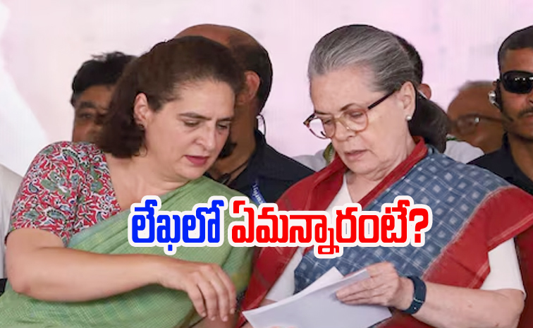 priyanka_sonia.jpg