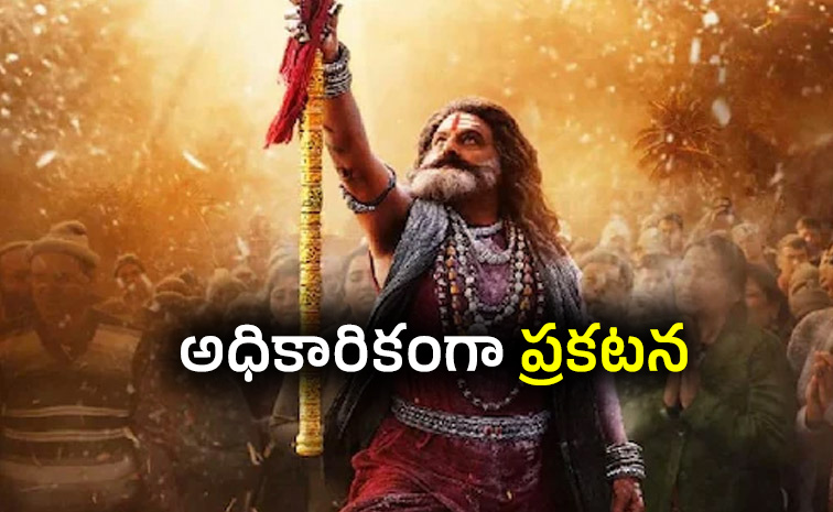 Akhanda-2-Movie_0.jpg