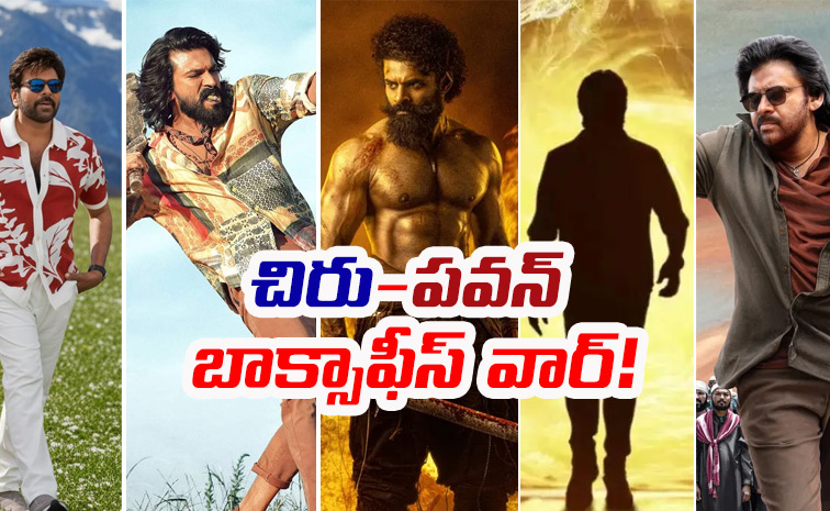 Chiranjeevi-To-Pawan-Kalyan.jpg