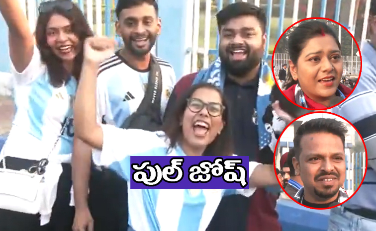 Messi_Fans_Kolkata.jpg