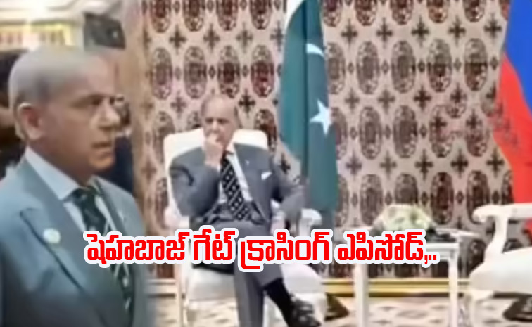 Pak-PM-Gate.jpg