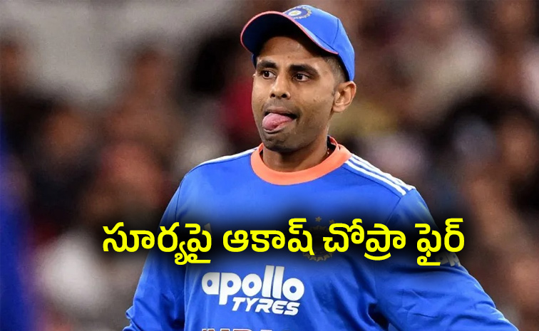 Suryakumar-Yadav.jpg