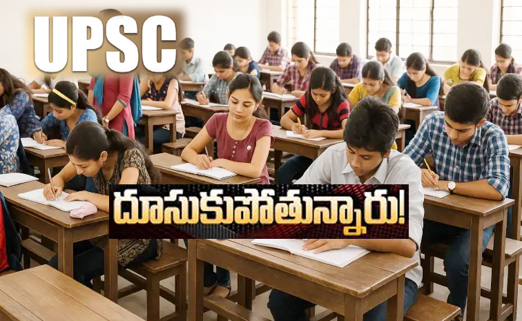 UPSC-CIVIL.jpg