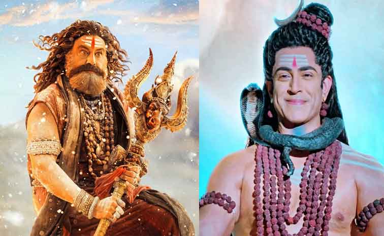 akhandashiva.jpg
