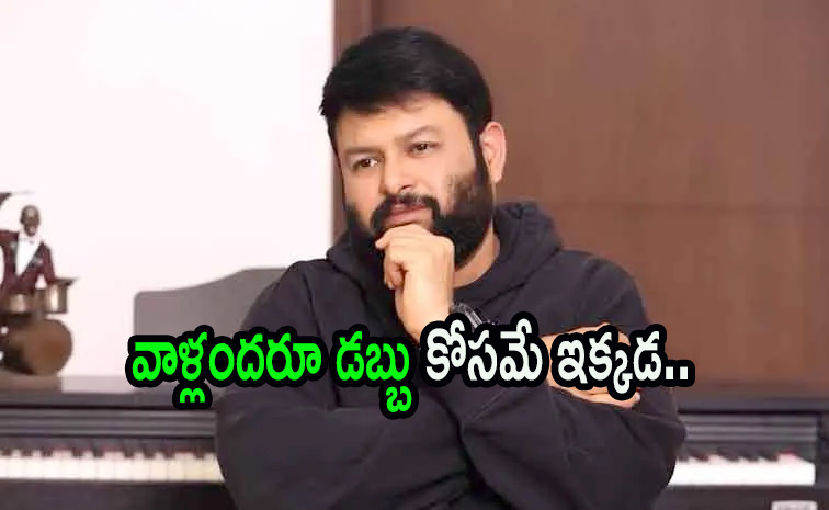 Director-Thaman.jpg