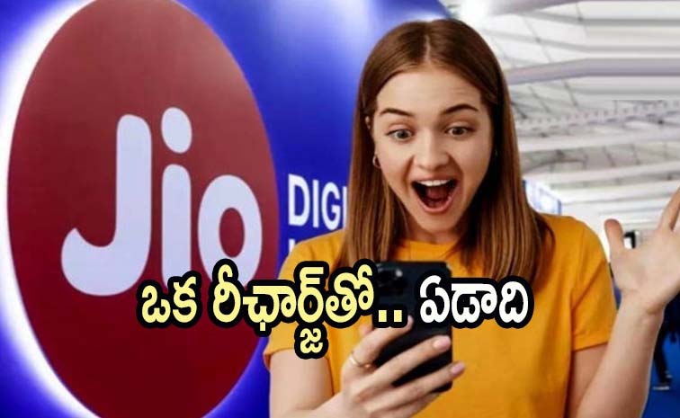 jio-recharge-plan.jpg