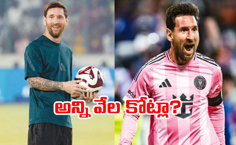 messi1.jpg