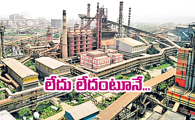 steel_20plant.jpg