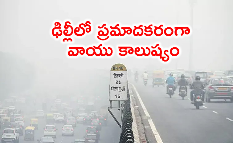 Air-quality_3.jpg