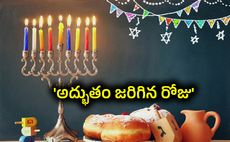Hanukkah-2025.jpg