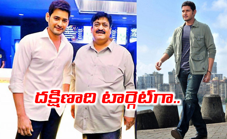 Mahesh-Babu-AMB.jpg