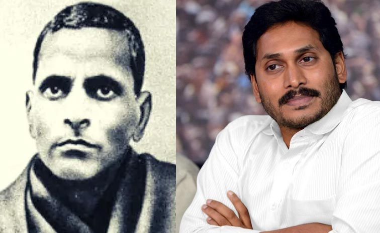 Potti_Sriramulu_Jagan.jpg