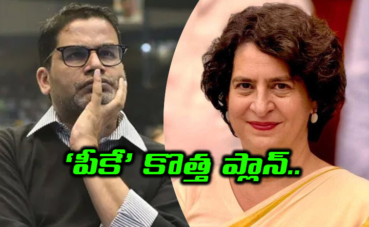 Prashant-Kishor.jpg