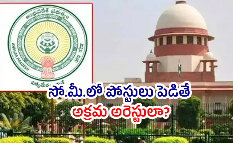 Supreme-Court.jpg