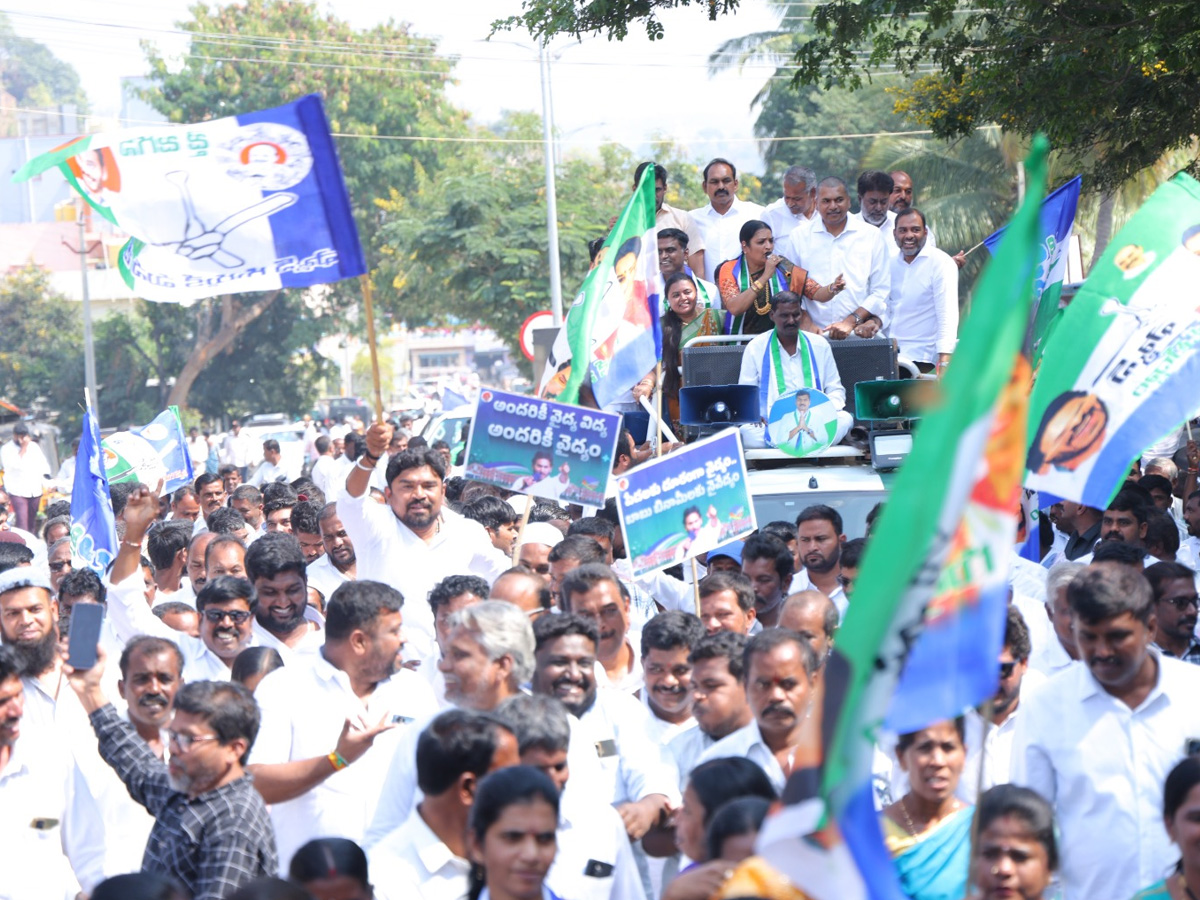 YSRCP_20rally10.jpg 29